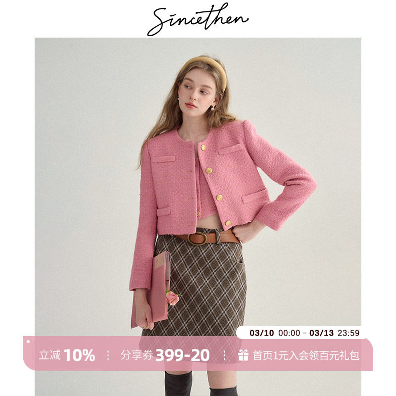 sincethen 法式小香风针织套装冬季粉色千金上衣外套两件套女秋冬