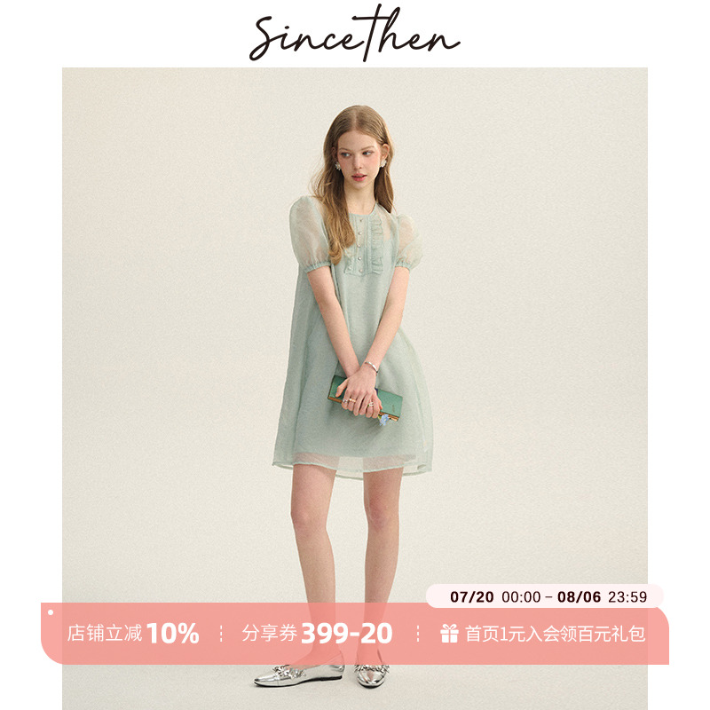 sincethen法式公主连衣裙女夏季