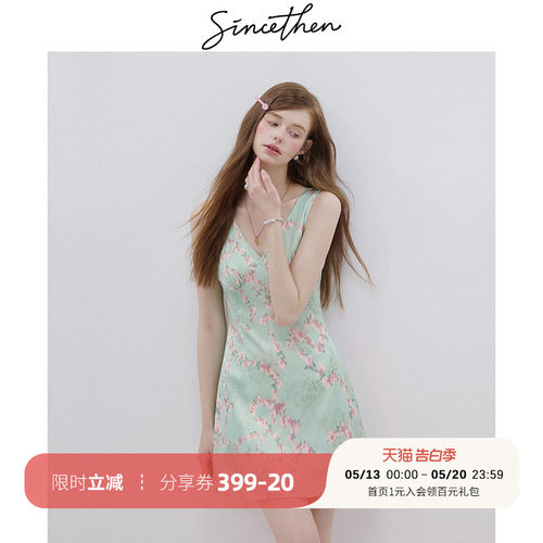 sincethen法式公主风连衣裙短裙