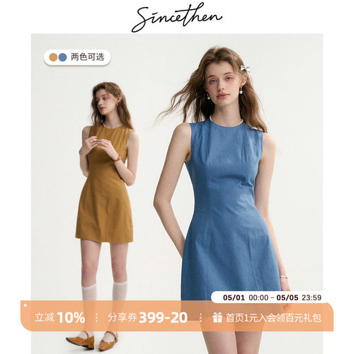 sincethen法式风蓝色连衣裙短裙