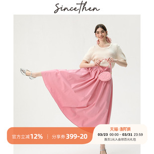 sincethen粉色半身裙伞裙长裙多巴胺法式 穿搭半裙粉裙子女秋 春季