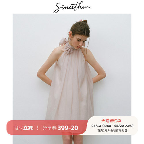sincethen吊带裙公主风短裙百搭
