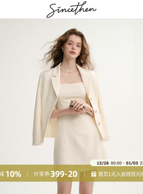 sincethen 法式小香风连衣裙秋冬礼服穿搭富家千金感白色套装裙女