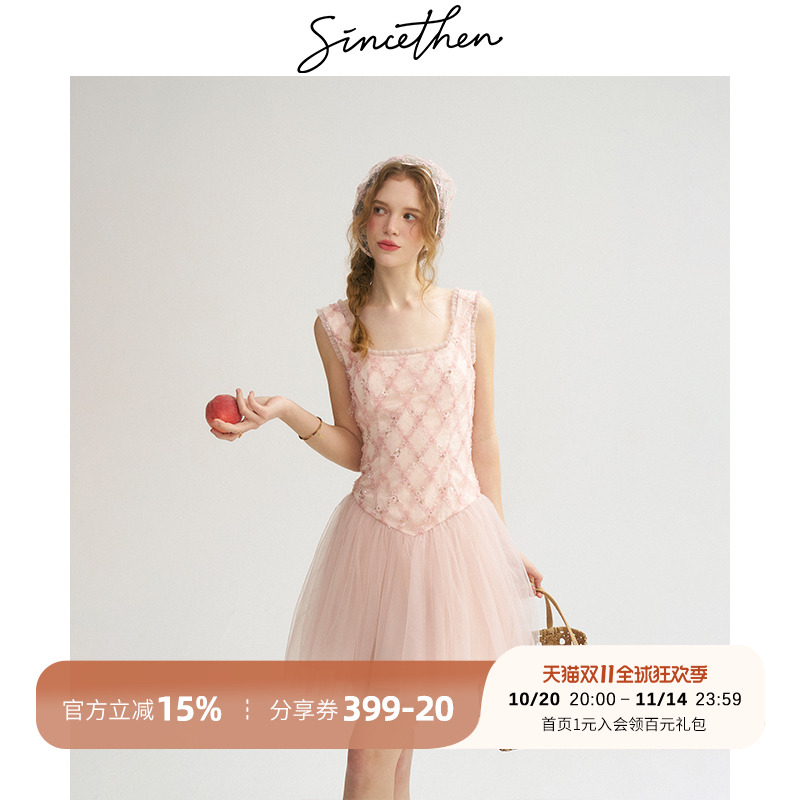 sincethen法式甜美风吊带连衣裙