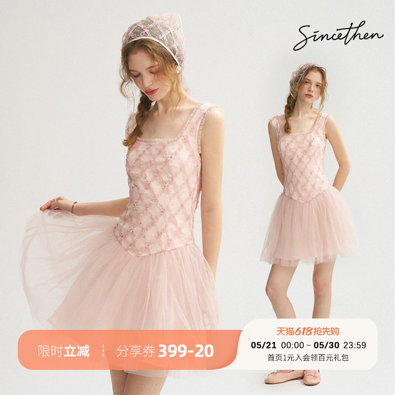 sincethen 法式吊带裙粉色连衣裙短裙高级感裙子小礼服生日穿搭女