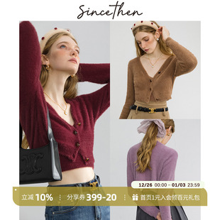 富家千金外套 吊带上衣两件套套装 sincethen紫色针织毛衣短款 开衫