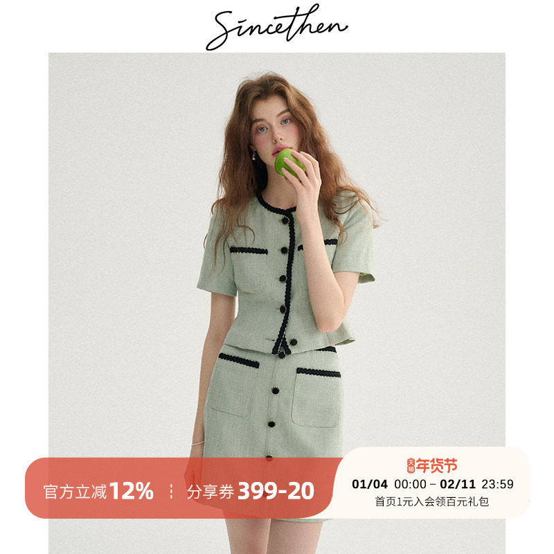 sincethen 法式小香风穿搭套装裙夏高级感千金连衣裙两件套女夏季,女装/女士精品,时尚套装,淘宝优惠券,粉丝福利购,淘宝优惠卷