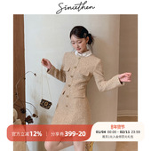 sincethen法式 富家千金连衣裙小香风穿搭冬裙子高级感轻礼服秋冬