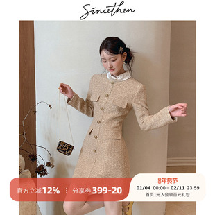 sincethen法式富家千金连衣裙小香风穿搭冬裙子高级感轻礼服秋冬
