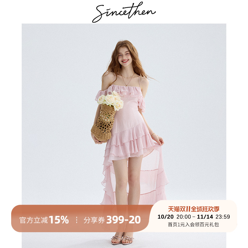 sincethen粉色连衣裙高级感裙子