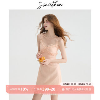 sincethen法式连衣裙度假风吊带裙木耳边粉色短裙小个子裙子女夏