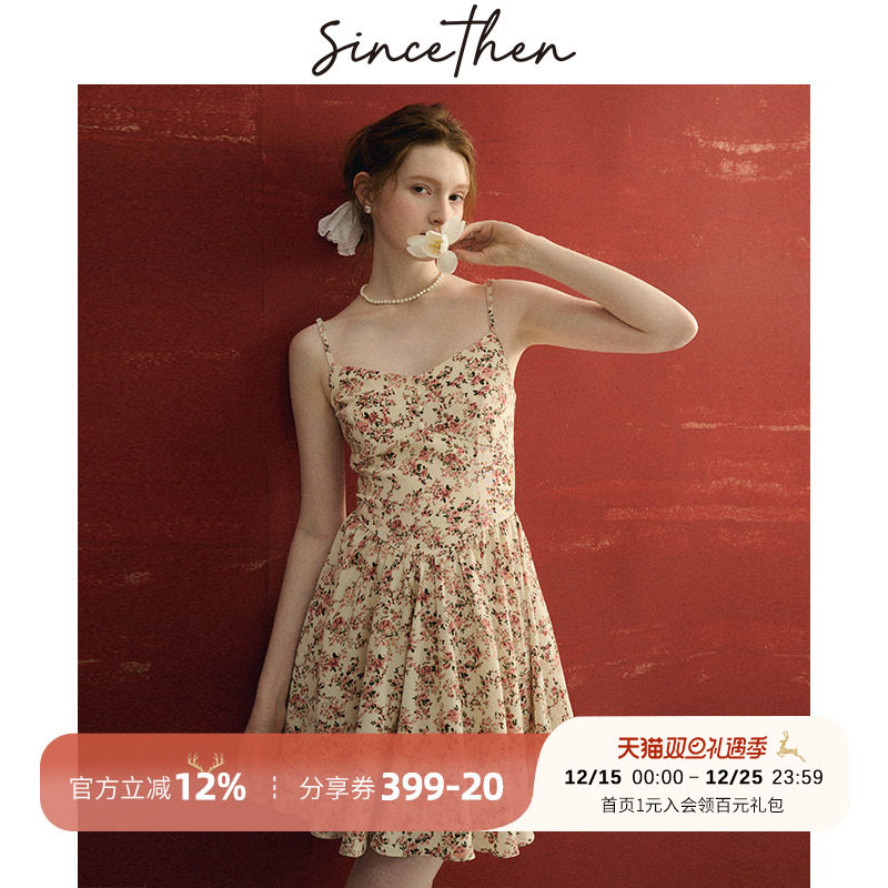 sincethen法式吊带连衣裙女夏季
