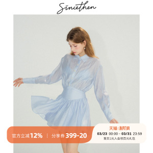 sincethen法式雪纺衫两件套裙公主风短裙连衣裙蓝色长袖裙子女春