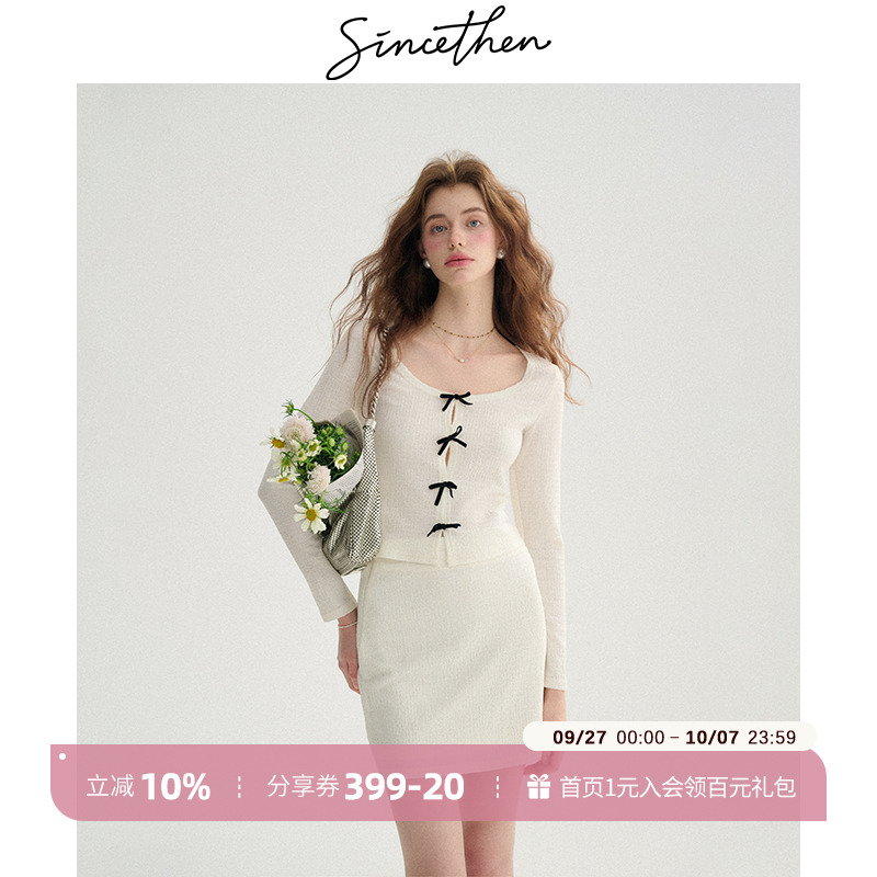 sincethen小香风套装裙女秋冬