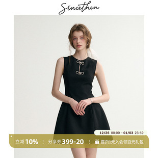 sincethen生日裙新中式 黑裙小香风连衣裙富家千金礼服黑色裙子女