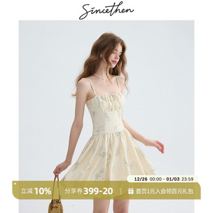 sincethen法式 吊带裙短裙白色裙子茶歇白裙 碎花连衣裙小个子短款