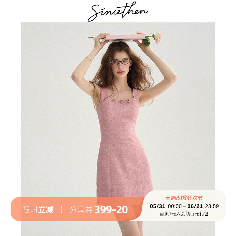 sincethen 粉色吊带裙轻礼服裙子高级感千金穿搭小香风连衣裙女秋
