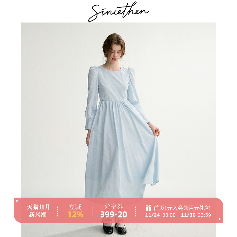 sincethen法式蓝色连衣裙