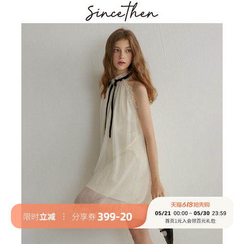 sincethen白色挂脖吊带裙裙子女
