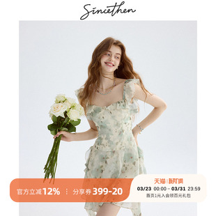 sincethen绿色法式 穿搭小个子裙子女夏 连衣裙碎花吊带裙短裙短款