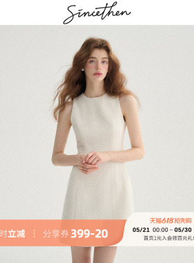 sincethen 法式风白色无袖裙吊带连衣裙富家千金感穿搭小裙子女夏