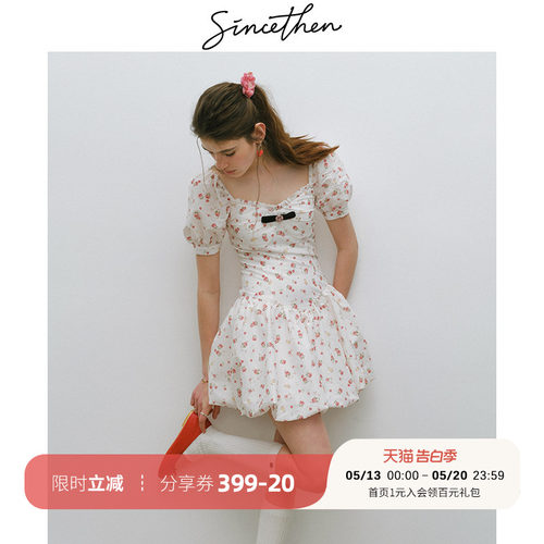sincethen法式复古连衣裙A字短裙