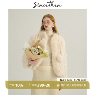 高级感外套女冬季 sincethen白色皮草外套狐狸毛法式 风名媛风短款