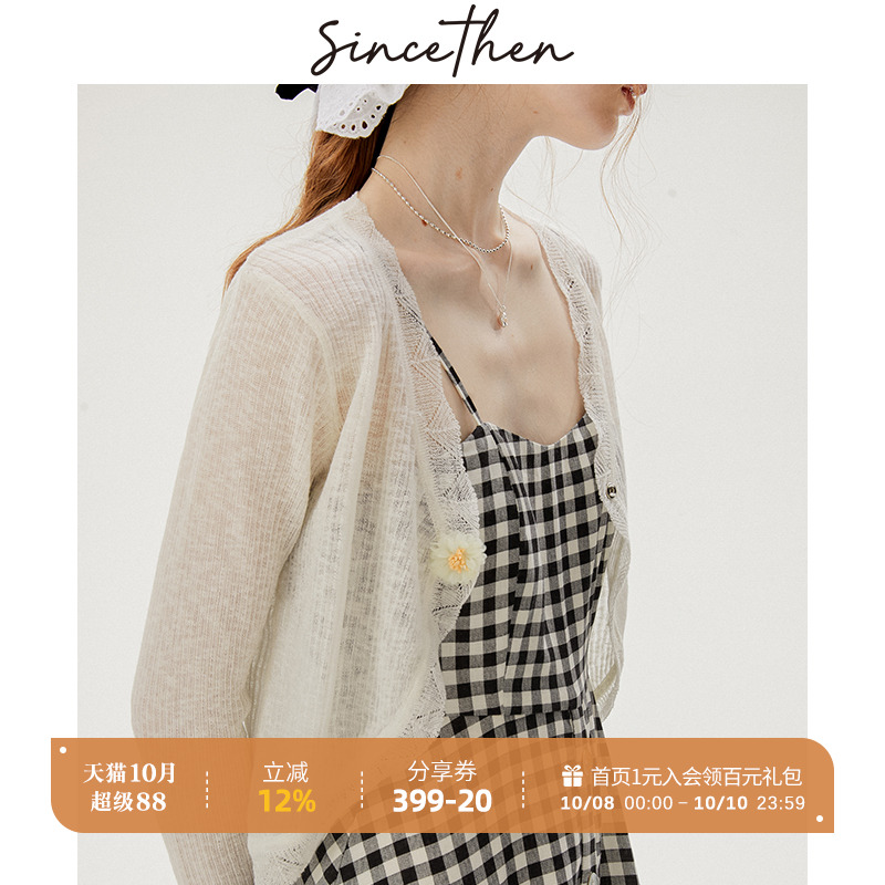 sincethen薄款防晒开衫外搭女夏