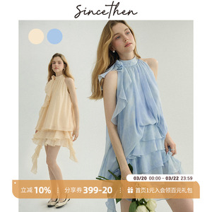 sincethen 蓝色吊带挂脖上衣小裙子套装裙法式礼服穿搭连衣裙夏季