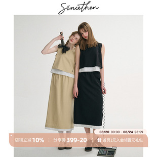 sincethen法式 高级感开春套装 裙夏假两件穿搭无袖 背心马甲女春季