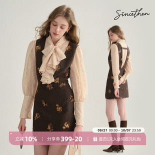 sincethen 小香風連衣裙秋季 套裝 裙高級感千金裙子穿搭女早秋 法式