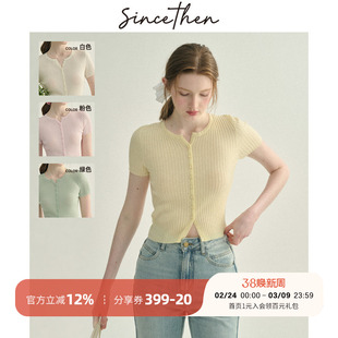 sincethen 冰丝短袖黄色针织衫短款连衣裙开衫鹅黄色上衣薄款女夏