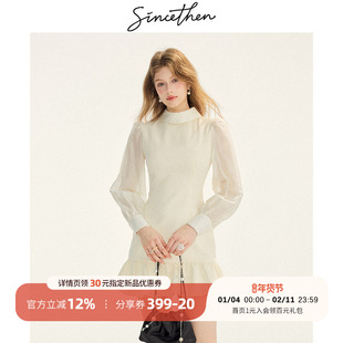 sincethen春信未央法式风连衣裙小香风裙子高级感A字裙荷叶边短裙