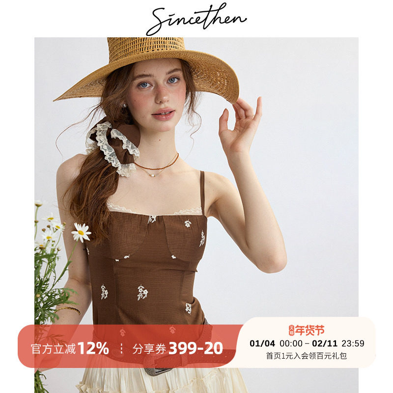 sincethen法式吊带背心短款小上衣夏季海边度假风穿搭高级感t恤女,女装/女士精品,背心吊带,淘宝优惠券,粉丝福利购,淘宝优惠卷