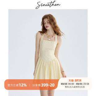 sincethen黄色连衣裙法式 千金小裙子女 吊带裙穿搭高级感短裙短款