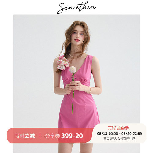 sincethen法式复古纯色连衣裙女