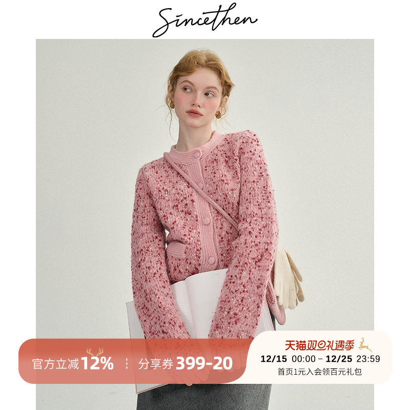 sincethen法式羊毛粉色针织衫冬