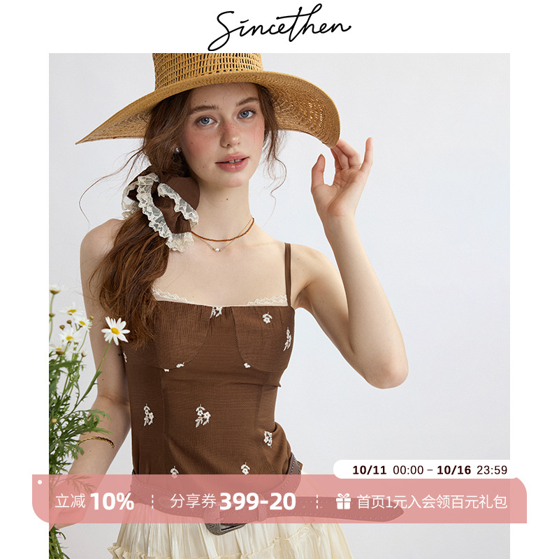 sincethen法式吊带背心短款上衣