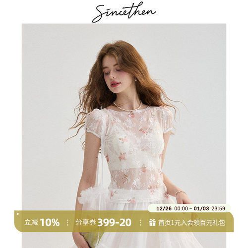 sincethen法式碎花雪纺衫短款t恤