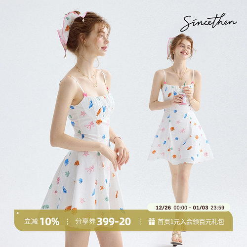 sincethen碎花连衣裙法式吊带裙