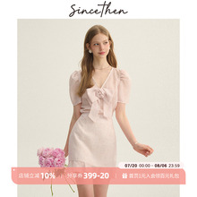 sincethen 法式小香风穿搭套装裙夏裙子高级感连衣裙两件套女夏季