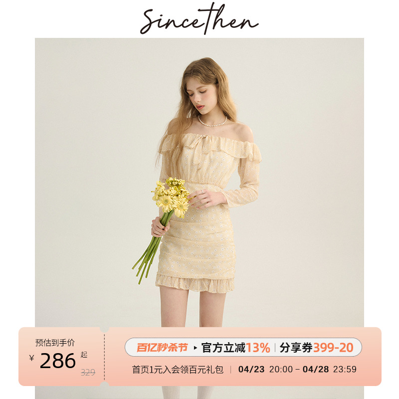 sincethen 法式碎花裙子荷叶边短款包臀裙一字肩仙女连衣裙女春季