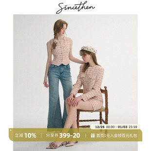 针织短裙马甲三件套女春季 外套小香风穿搭初春套装 法式 sincethen