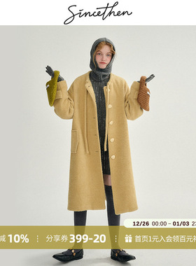 sincethen 法式黄色套装针织毛呢大衣秋冬富家千金穿搭外套女冬天
