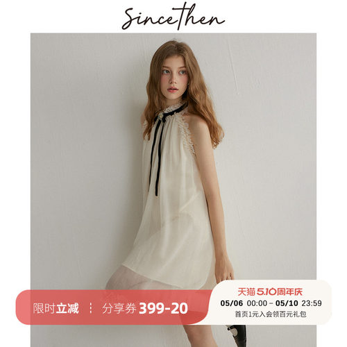 sincethen白色挂脖吊带裙裙子女