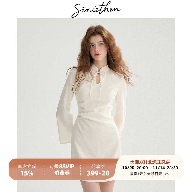sincethen新中式改良旗袍裙女
