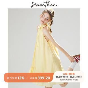 sincethen 挂脖黄色吊带裙多巴胺穿搭裙子度假连衣裙女 翁青雅同款