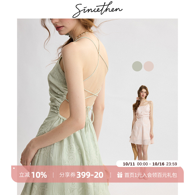 sincethen法式碎花吊带裙度假风