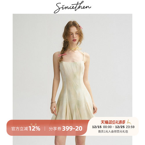 sincethen法式海边度假风连衣裙