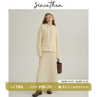 学院风连帽卫衣针织半身裙两件套女 羊毛套装 sincethen 李兰迪同款
